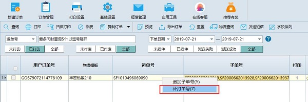 常见问题截图1