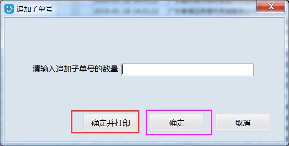 常见问题截图4