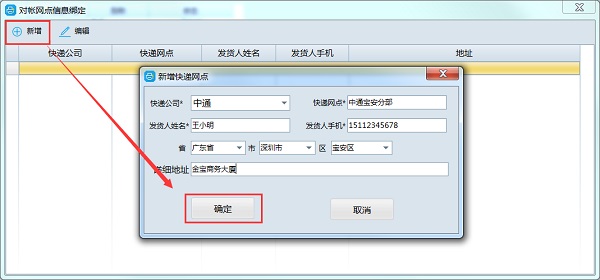 常见问题截图6