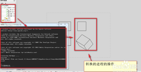 UG12.0特别版怎么转2D