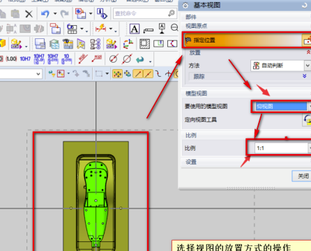 UG12.0特别版怎么转2D