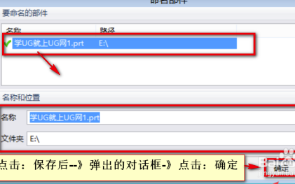 UG12.0特别版怎么转2D