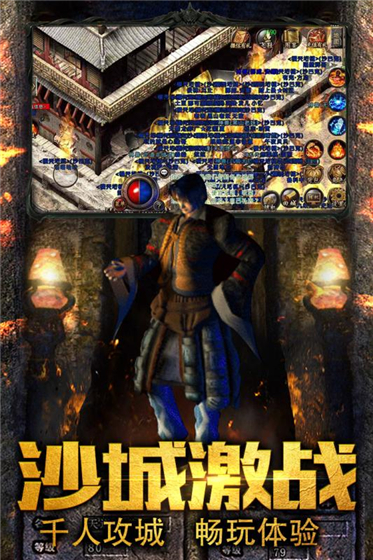 游戏介绍