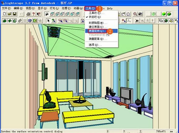 Lightscape免费下载截图