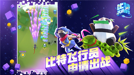 游戏介绍
