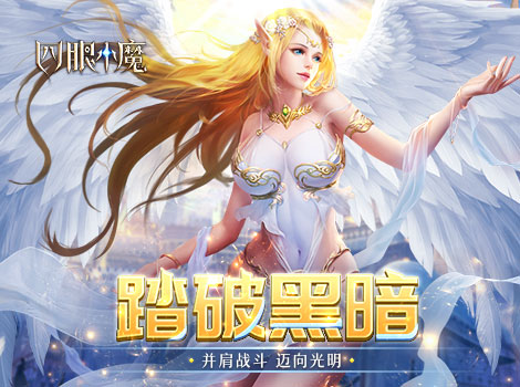 游戏介绍