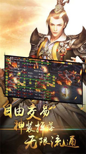 魂一刀单职业手游