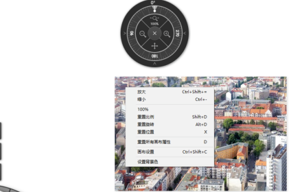 ArtRage中文特别版怎么修改画布