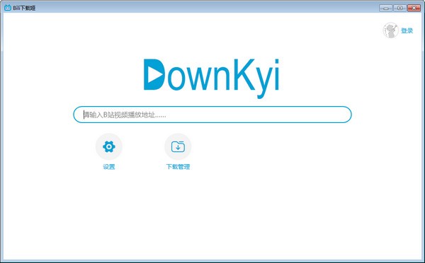Bili下载姬特别版