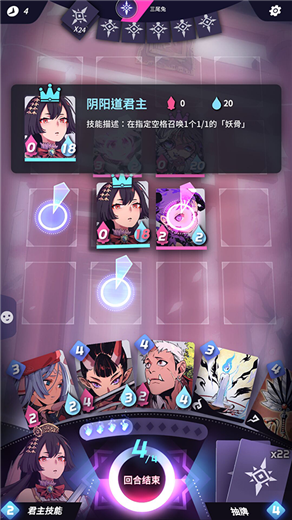 玩法介绍4