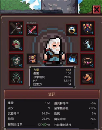 玩法介绍