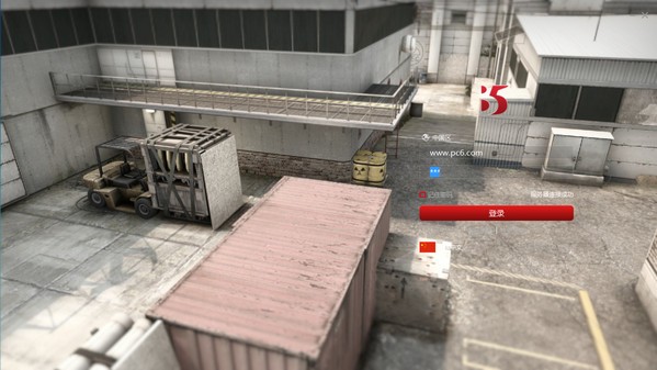 csgob5对战平台截图