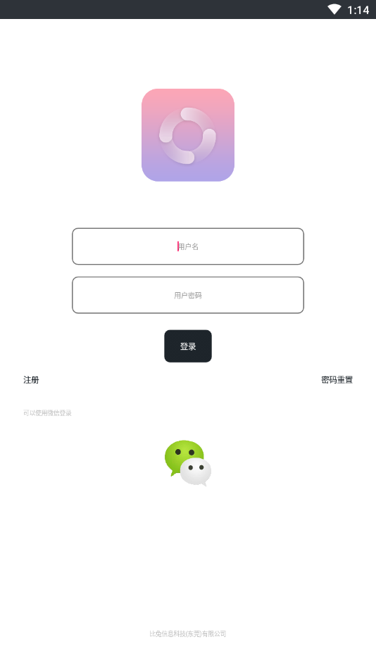 自由画电脑版下载