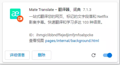 安装步骤5