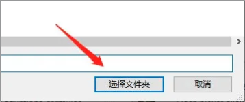 安装步骤4