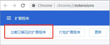 安装步骤3