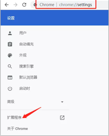 安装步骤2