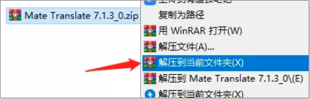 安装步骤1
