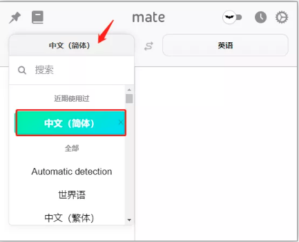 安装步骤7