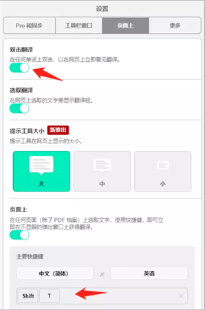 安装步骤8