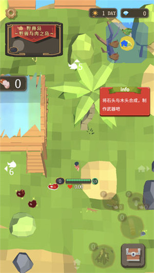 圣剑生存中文版截图