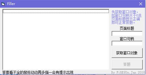 灯塔在线下载截图