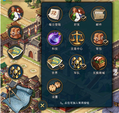 玩法介绍2