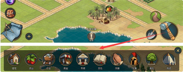 玩法介绍3