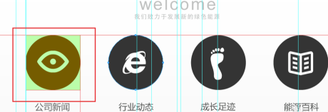 Fireworks绿色特别版怎么切图