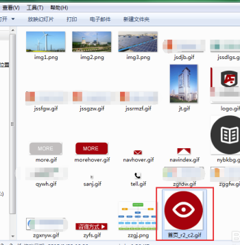 Fireworks绿色特别版怎么切图