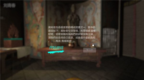 宋明朝下载截图