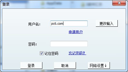 端端Clouduolc截图