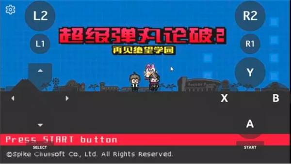 游戏串电脑版使用方法