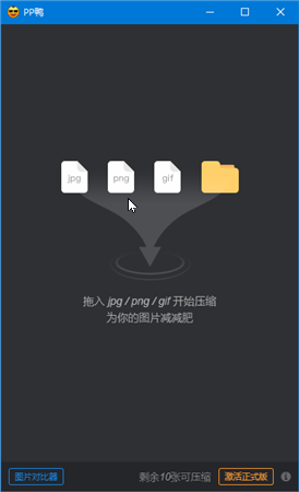 软件介绍