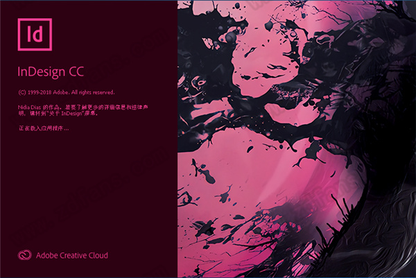 Adobe InDesign2020特别版截图