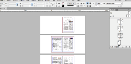 Adobe InDesign2020特别版怎么置入多页PDF