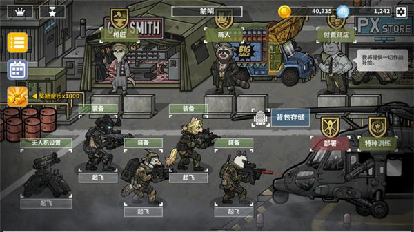 物种战争灭绝内购免费版下载截图