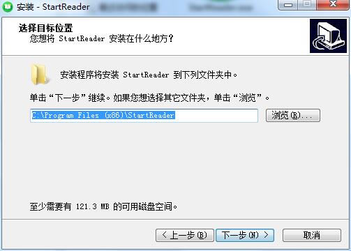 StartReader电脑版安装方法