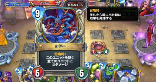 勇者斗恶龙宿敌手机版卡牌系统介绍