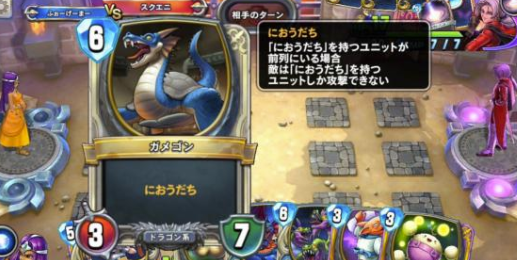 勇者斗恶龙宿敌手机版格挡系统介绍