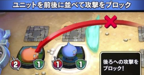 勇者斗恶龙宿敌手机版格挡系统介绍
