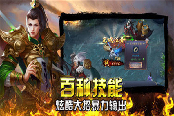 火龙洞嘟嘟传奇手游