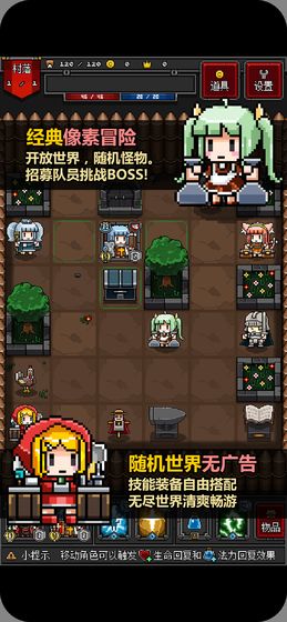 游戏介绍