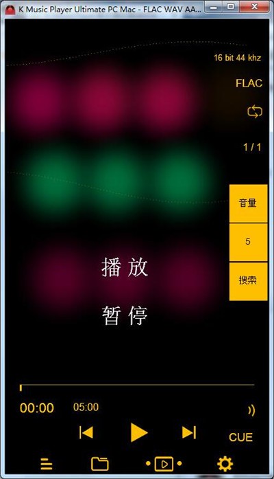 K Music Player免费版 第1张图片