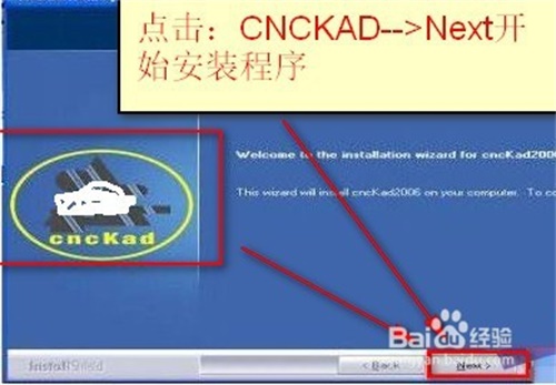 CNCKAD16特别版三维接口设置方法