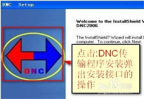 CNCKAD16特别版三维接口设置方法