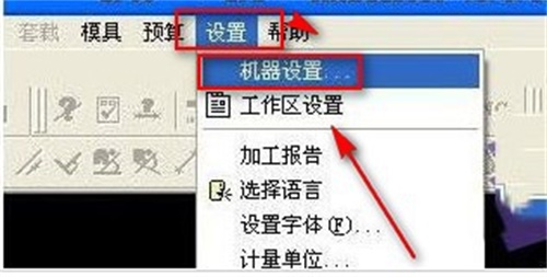 CNCKAD16特别版三维接口设置方法