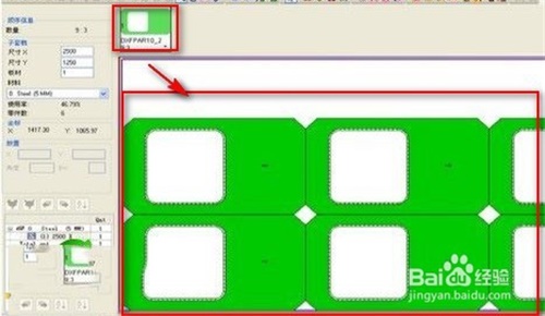 CNCKAD16特别版三维接口设置方法