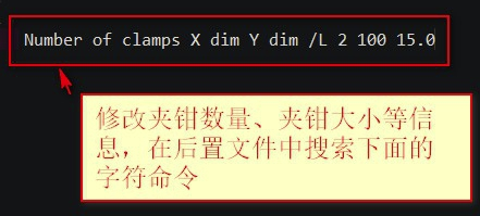 CNCKAD16特别版后置修改方法