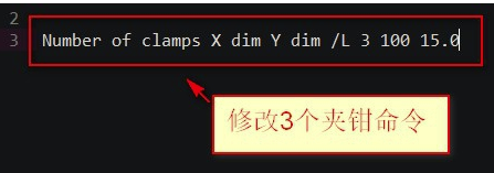 CNCKAD16特别版后置修改方法